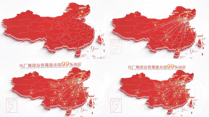 科技中国地图辽宁辐射全国