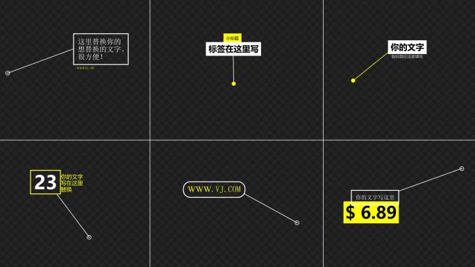 简洁科技线框标注文字