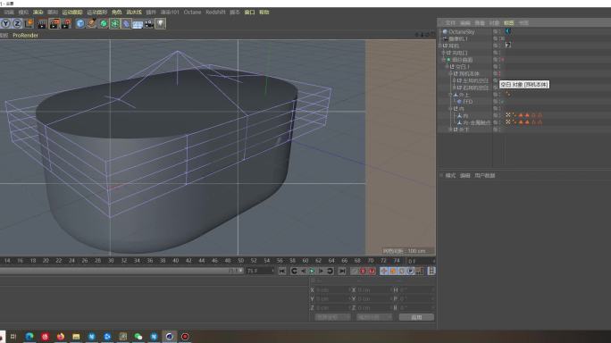 耳机模型c4d文件