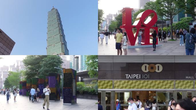 台北101大楼周边商城旅游逛街人潮