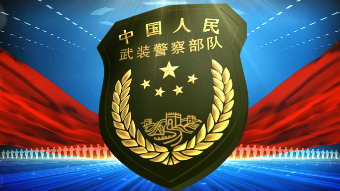武警部队臂章标志标题字幕图文片头