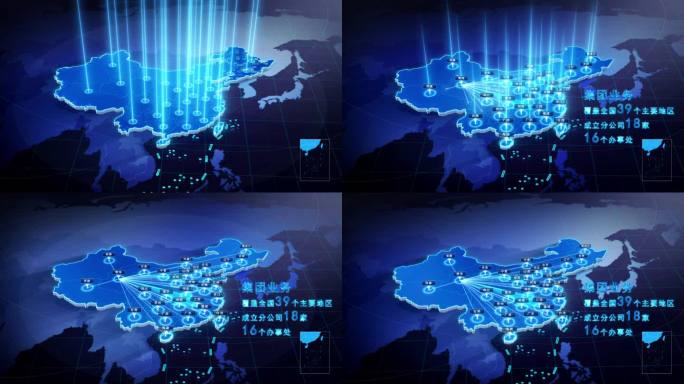 [原创]4K科技版中国地图青海发射全国