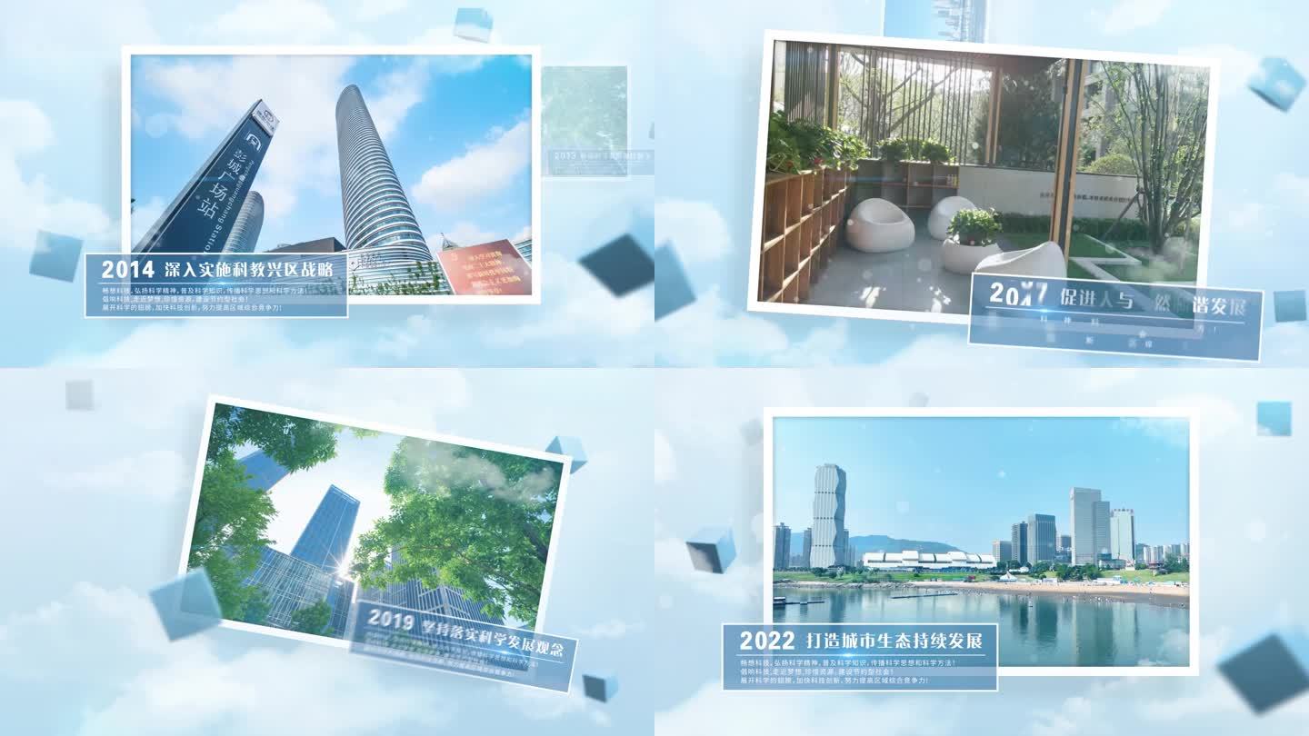 照片展示图文介绍时间历程明亮ae模板