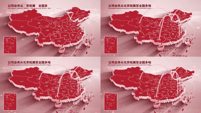 地图北京辐射全国多地03