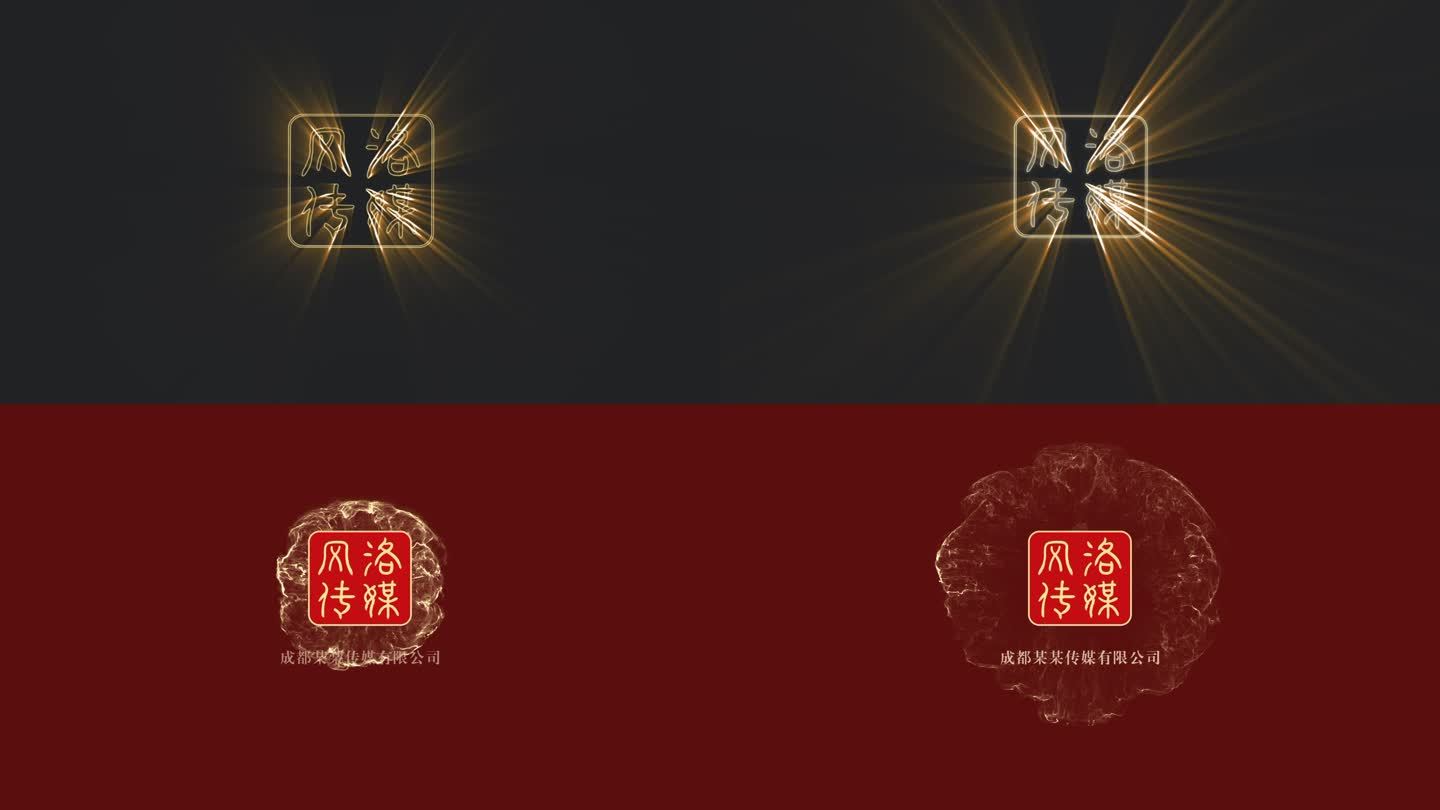 中国风发光logo