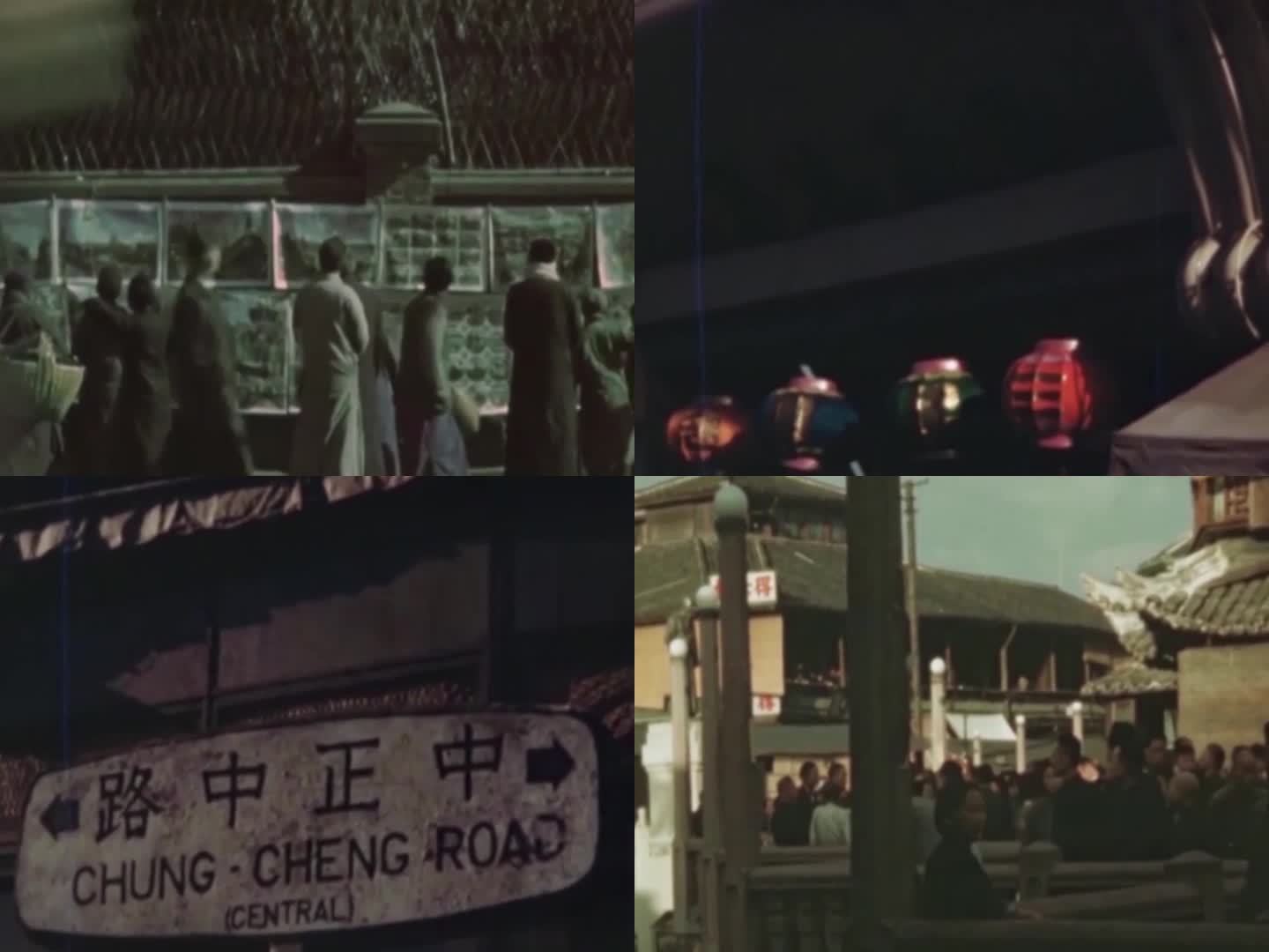 1946年老上海