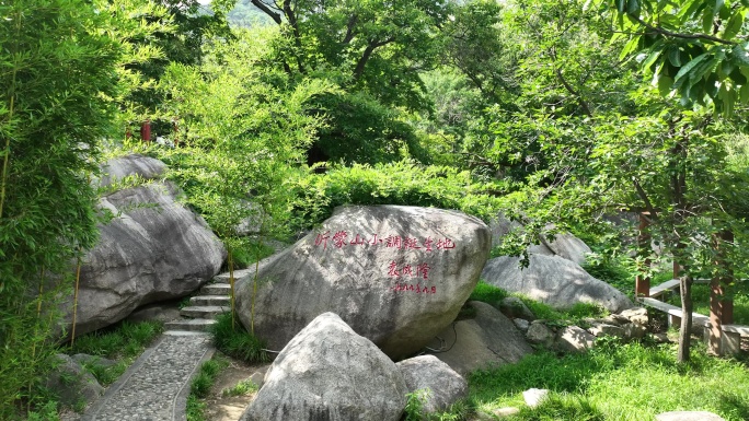 费县薛庄 航拍沂蒙精神宣传沂蒙山小调红歌