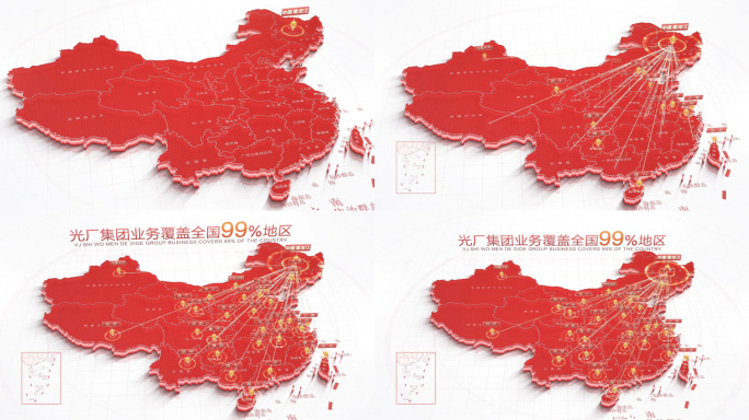 科技中国地图黑龙江辐射全国