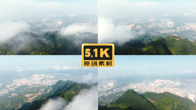 5K-俯瞰镇雄，镇雄城市空镜头