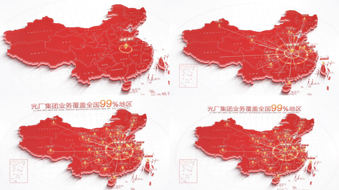 科技中国地图湖北辐射全国