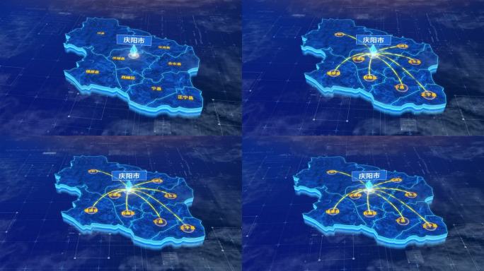 庆阳市连线网络全市网络地图