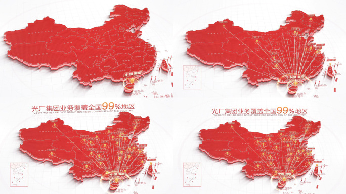 科技中国地图海南辐射全国