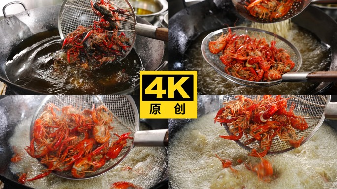鲜活小龙虾下油锅慢动作素材