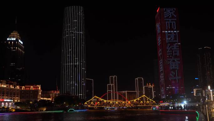 4K航拍城市夜景 天津津湾广场