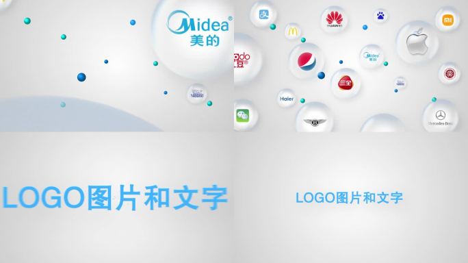 泡泡logo汇聚