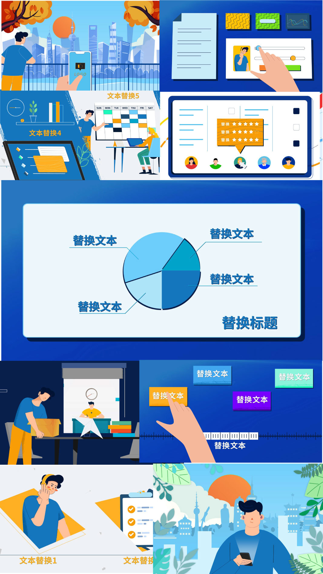 商务MG动画商务简洁科技大数据企业宣传片