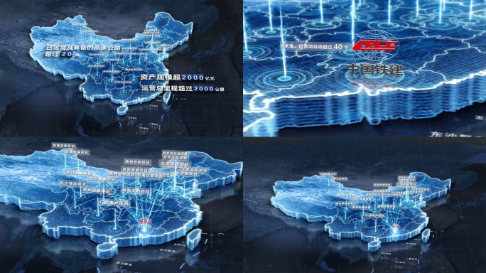 项目分布全国地图特效
