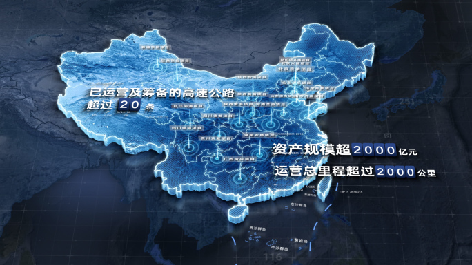 项目分布全国地图特效