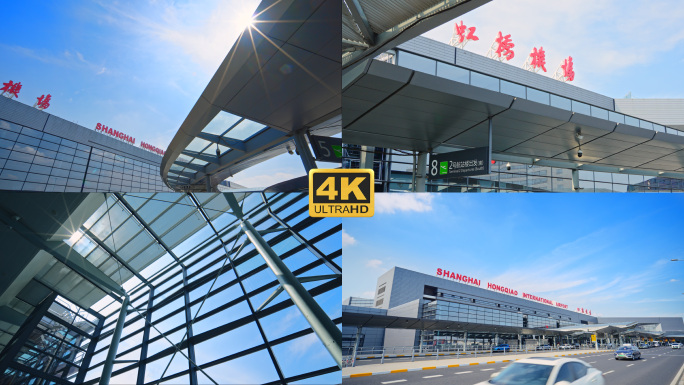 上海虹桥机场上海机场虹桥机场航站楼