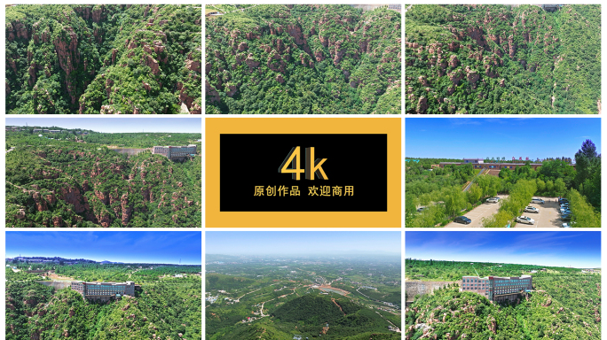 4k航拍伏羲山红石林 悬崖酒店