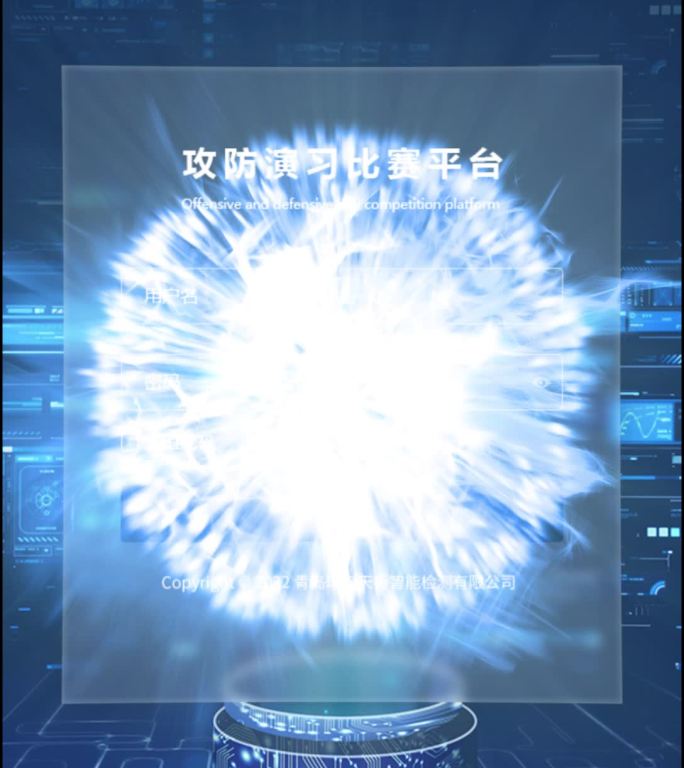 穿越效果