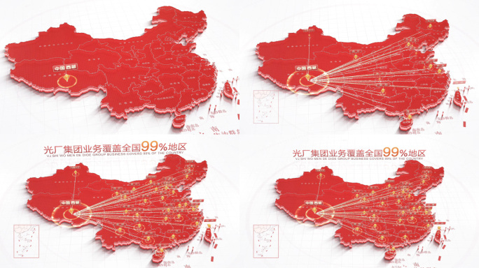 科技中国地图西藏辐射全国