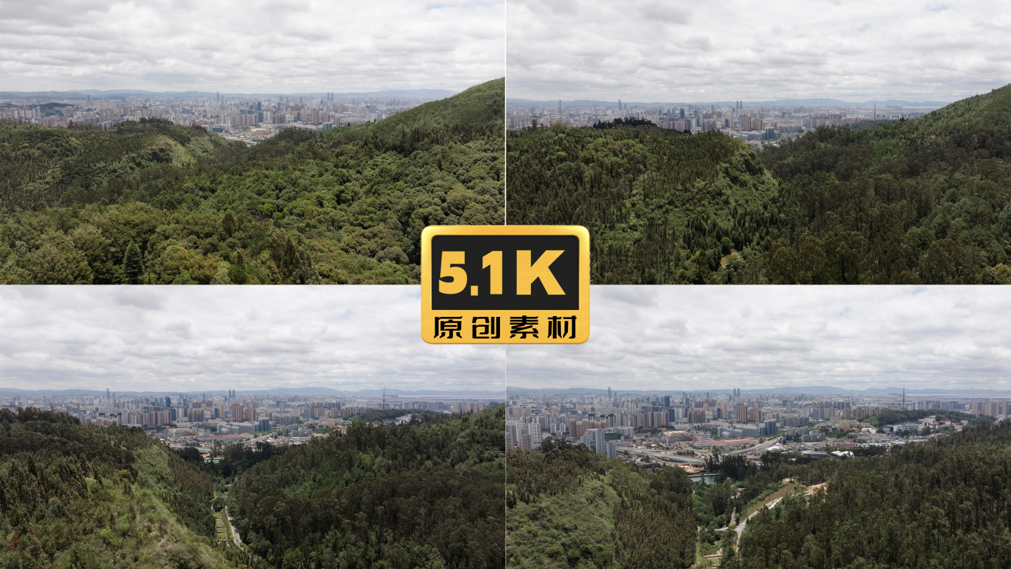 5K-森林城市，城市绿化，昆明城市风光