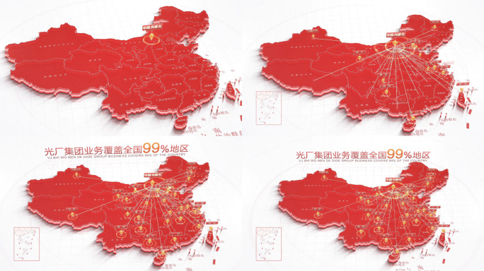 科技中国地图内蒙古辐射全国