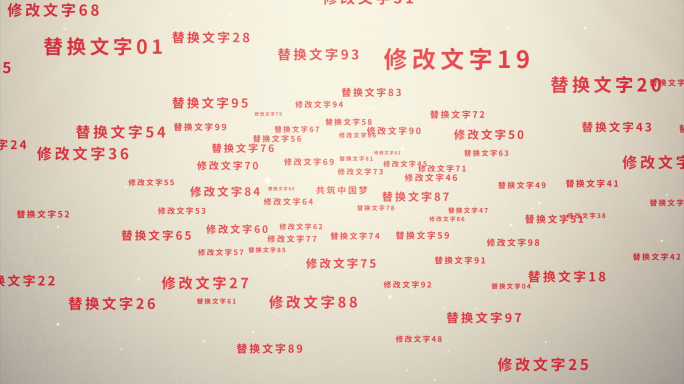 红色多文字汇聚标题AE 03