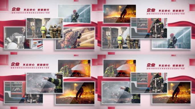 党政党建红色简洁多图照片展示