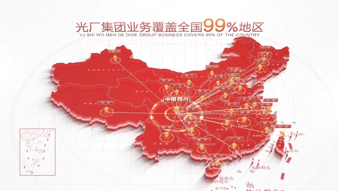 科技中国地图四川辐射全国