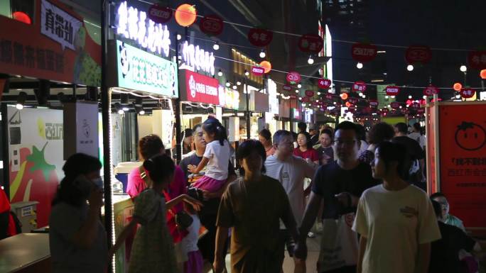 夜市、夜经济