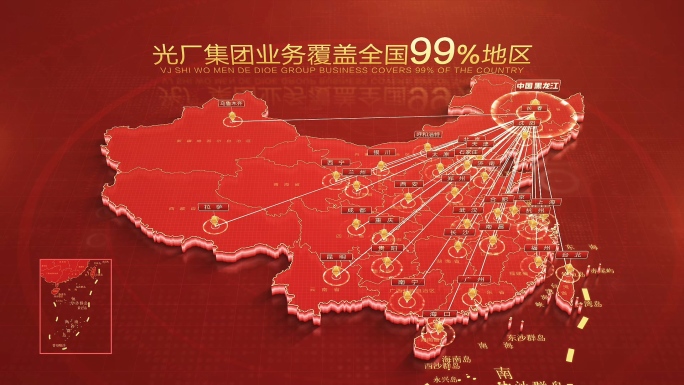 红色中国地图黑龙江辐射全中国