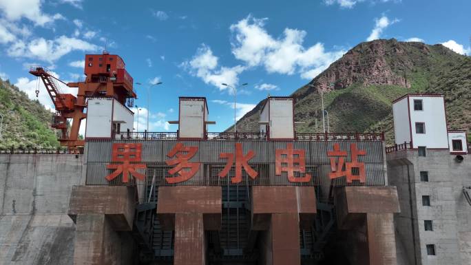 西藏昌都果多水电站高原山水风光