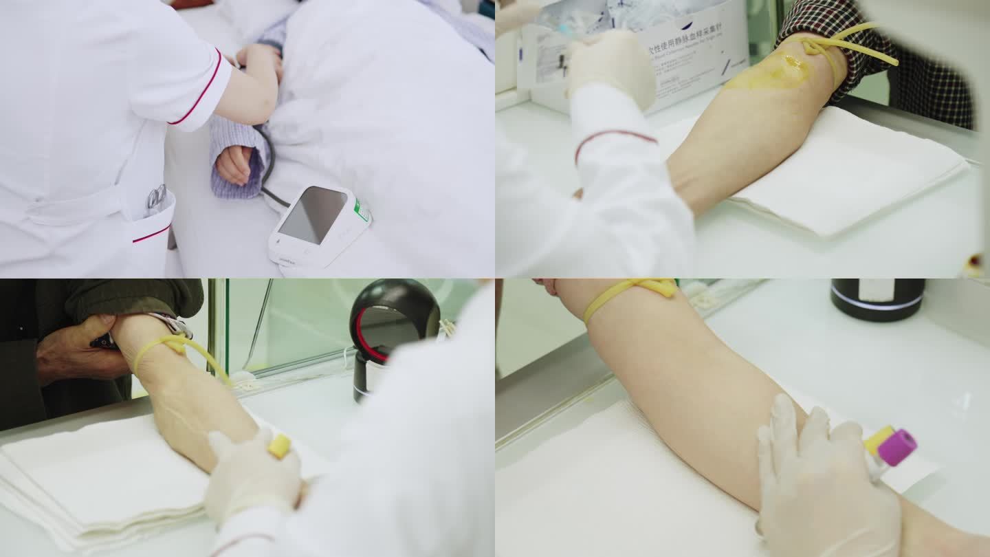 护士 护理 输液 量血压 抽血 握手