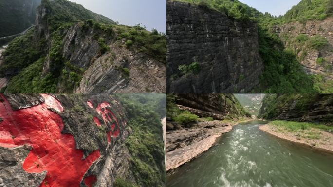 贵州美酒河巨幅摩崖石刻FPV穿越机