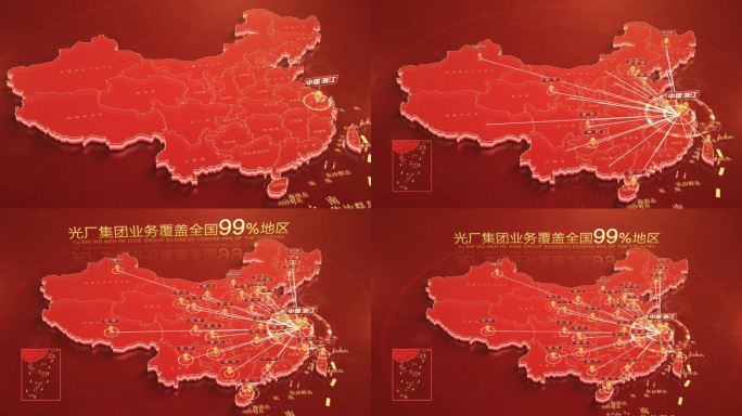 红色中国地图浙江辐射全中国