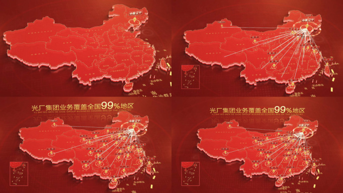 红色中国地图辽宁辐射全中国