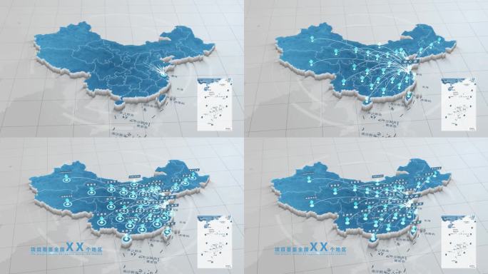 全国地图辐射(可任意改位置)