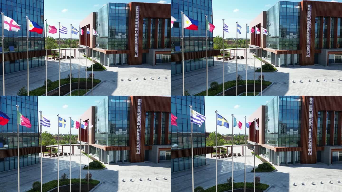 赣州陆港国际贸易合作伙伴旗帜飘扬