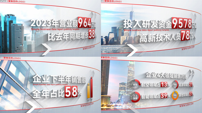 红色弧形图文数据图表分析ae模板