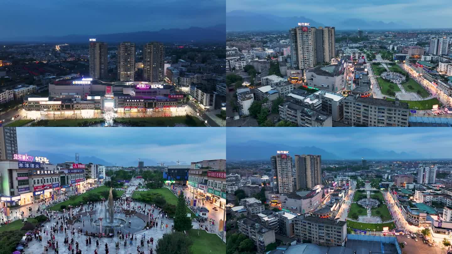 绵竹市城市航拍视频素材