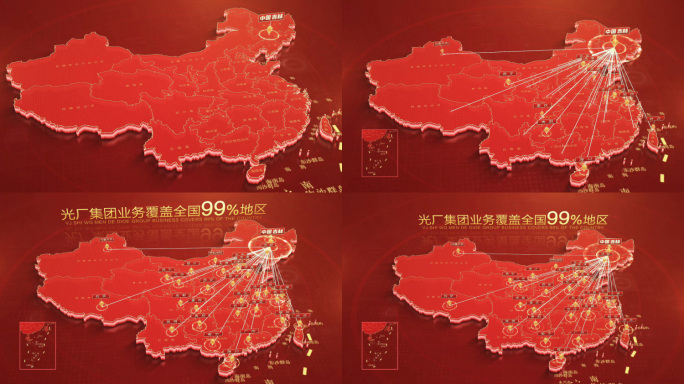 红色中国地图吉林辐射全中国