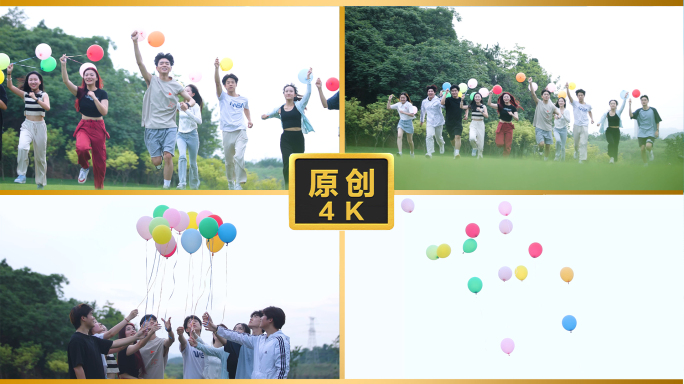 大学生向着希望奔跑青年青春奔跑放飞气球