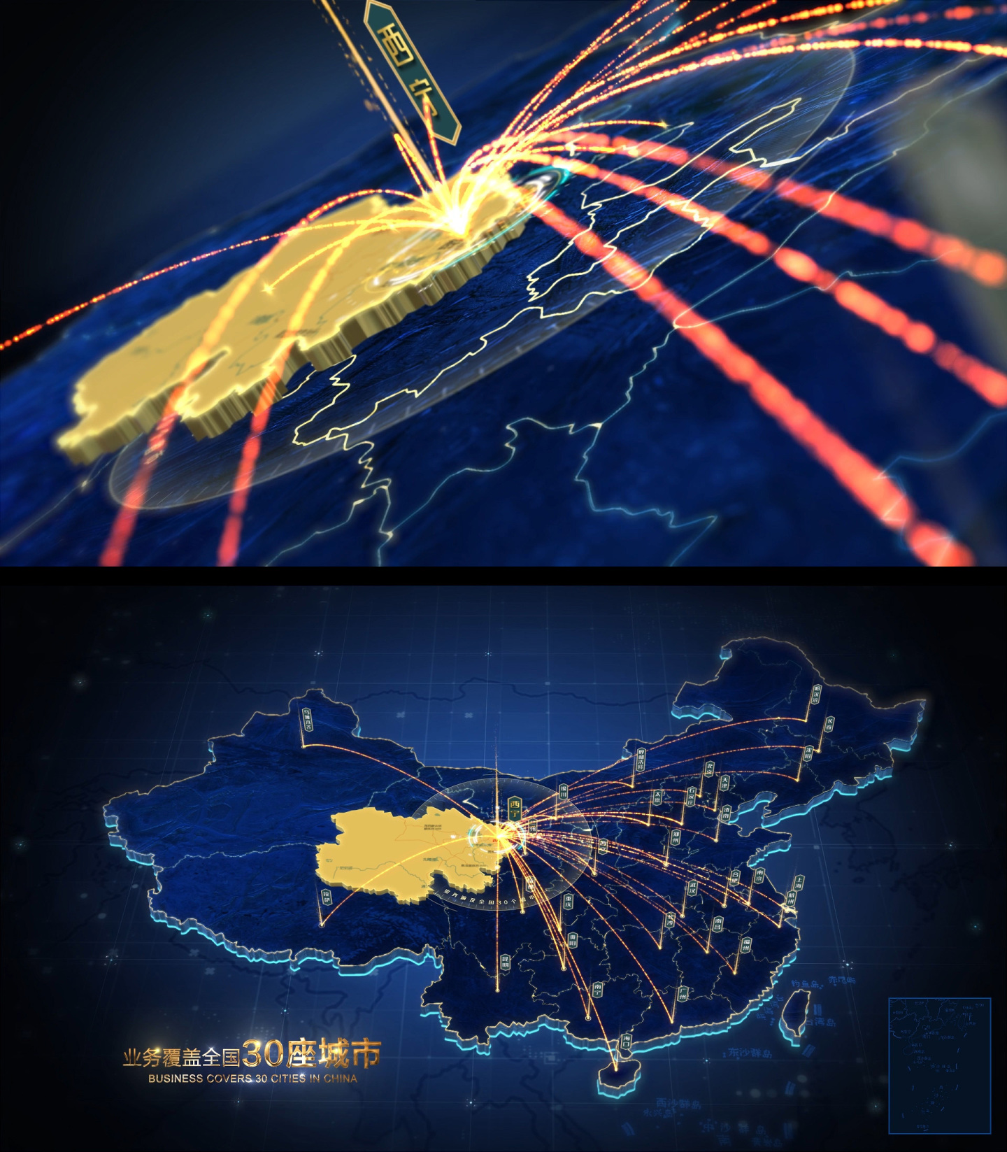 青海辐射全国区位蓝金三维地图
