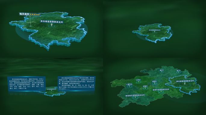 贵州黔东南苗族侗族自治州面积人口信息展示