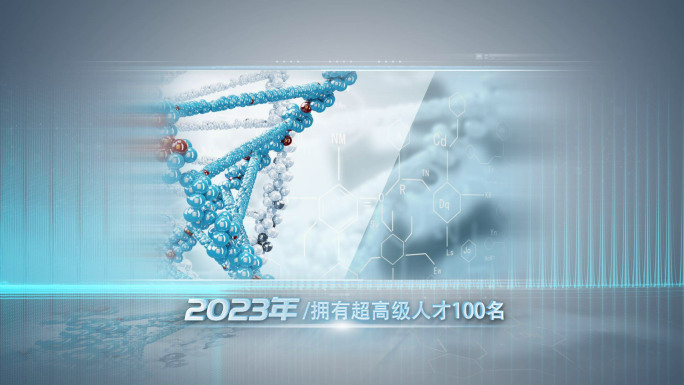 图片包装照片展示图片时间轴图