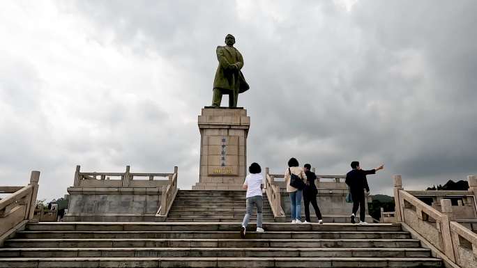 孙文纪念公园