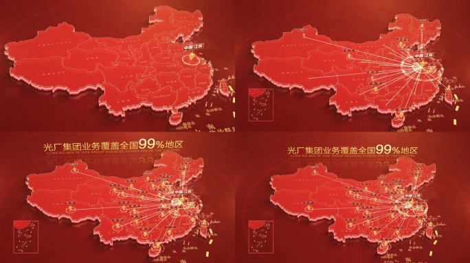 红色中国地图江苏辐射全中国