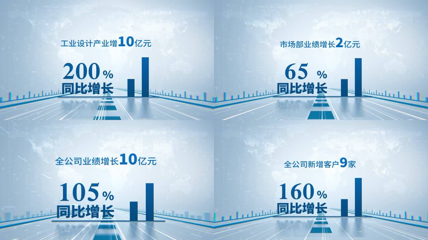 公路穿梭柱状图AE模板